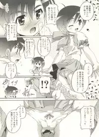 [Anthology] Shounen Ai no Bigaku EX - Josou Shounen -