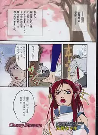 Men's Dolphin 2001-04-01 Vol.20