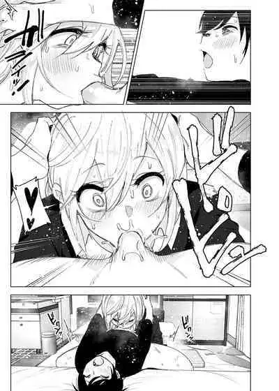 Mukashi wa Tanoshikatta 2 | 從前很快樂 2