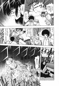 [Ohnuma Hiroshi] FLYING APPLE