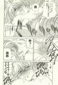 [Takashi Sano] Ranpara! (Lingerie Paradise) Vol. 1