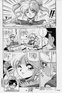 [Phantom] Choukyou Heroine