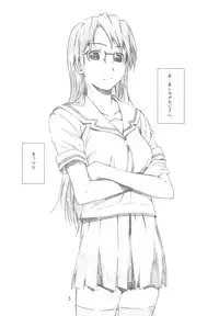 (C76) [Studio N.BALL (Haritama Hiroki)] AZ (Azumanga Daioh)
