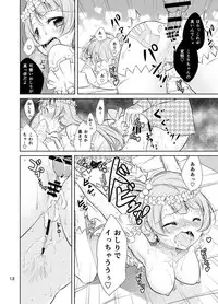 (C86) [Tokachi no Kuni (Yukiri Takashi)] School Idol Kankin ~Minami Kotori·Sonoda Umi~ (Love Live!)