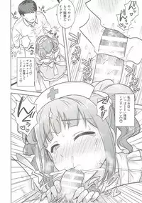 (C90) [PLANT (Tsurui)] Yayoi to Issho 3 (THE IDOLM@STER)