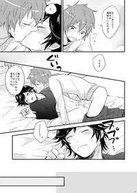 [mikaniro (Unico)] Kaiinu ni Te o Kamareta (Uta no Prince-sama) [Digital]