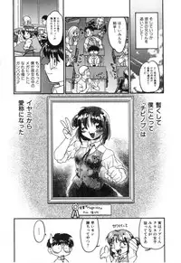 [Shimamoto Harumi] School Maze