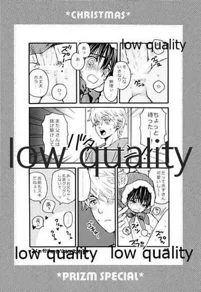 PRIZM SPECIAL REPRINT