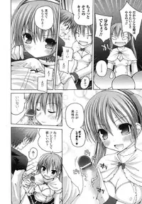 Comic Unreal 2007-08 Vol. 8