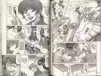 [Ozaki Akira] Caster Natsume Reiko no Yuuwaku 2 | 嗆辣女主播 夏目玲子的誘惑 2 [Chinese]