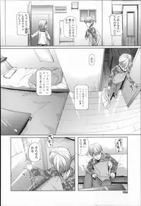 [Mizu] Kids Challenge