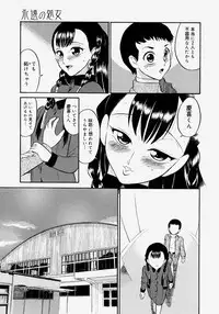 Comic Megastore H 2004-07