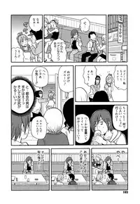 [John K. Pe-ta] Super Monzetsu Mega Bitch