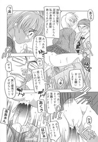 [Anthology] Oniichan, Shiyo? Imouto ni Shitai Chara Selection