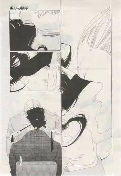 BE・BOY GOLD 2015-02