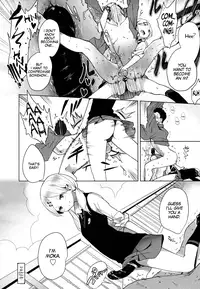 [Mame] Double S Size #1 - 3 [English] {YQII}