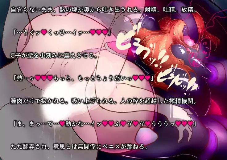 Two Girl's Suck-Suck Research Note