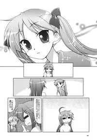 (C72) [GUNP (Mori Kouichirou, Sakura Akami)] Seven Star (Lucky Star)