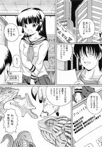 [Catapult] Shoujo Inu - The Girl Dog