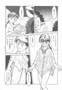 [Suehirogari] HEARTACHE