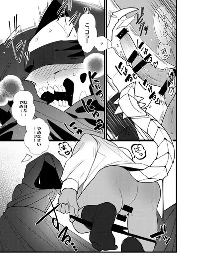 Momonga-sama Anone, Sono Ato no Ato