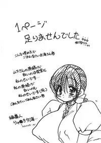 (C61) [πO2 (Various)] πO2 Magazine (Various)