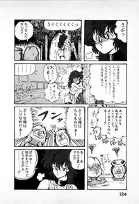 [Kamitou Masaki] Youkai Doushin Mai