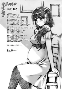 [Ohtomo Takuji] Katekano♡ (Complete + Karmina) [English]