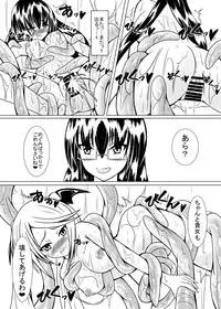 [Doujin Sakka (Kari) (Winter)] Girl to depravity -Crazy sister- [Digital]