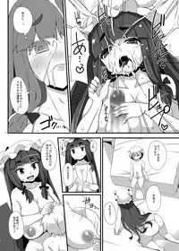 [Raiden Labo (Raiden)] Koumakan e Youkoso (Touhou Project) [Digital]