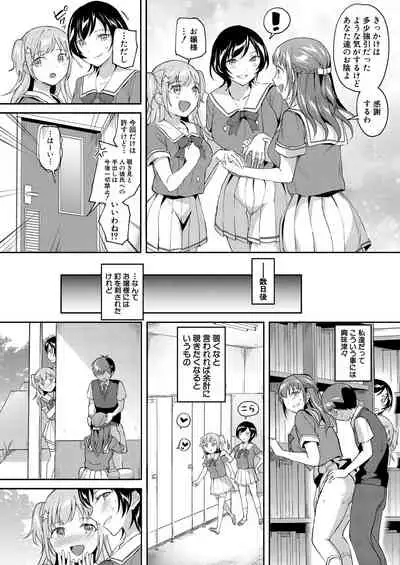 COMIC Mugen Tensei 2021-10