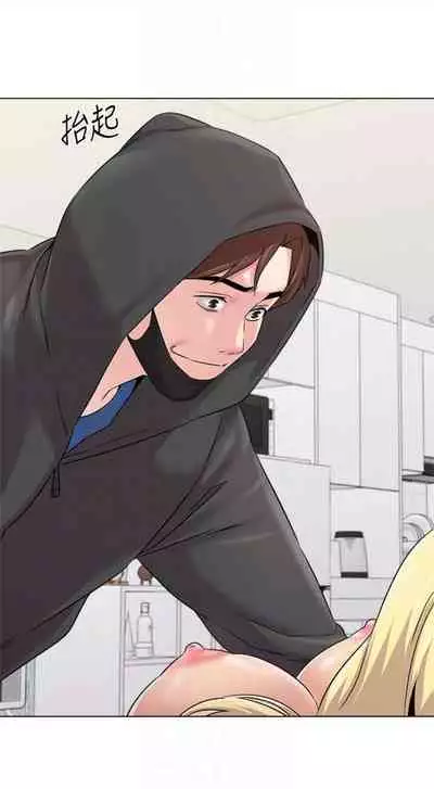 [Hodat & 高孫志] 老師 1-95 官方中文（完結）