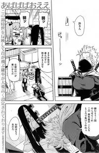 COMIC Kairakuten 2014-10