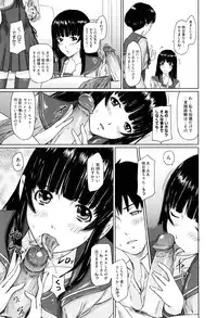 [Kisaragi Gunma] Sweethearts [Decensored]