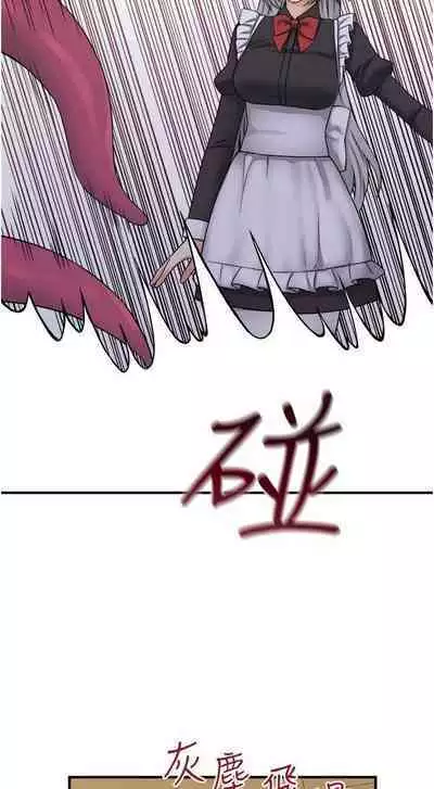 Elf Who Likes to be Humiliated Chapters 21 to 30