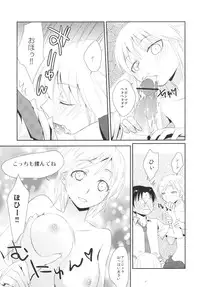 (C80) [Shungabu (Kantamaki Yui)] Cherry Ride (Genshiken Nidaime)