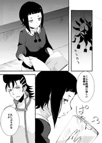 [Meri] Zombie de night! (Rage of Bahamut: Virgin Soul) [Digital]