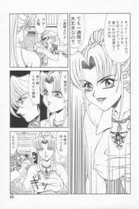 [Ozaki Akira] NEO-SHOCK