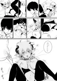 [Ookami] Inma-chan to Boku to Ore (Katekyo Hitman REBORN!)