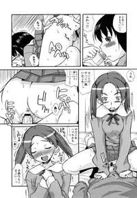 [Kanou Soukyu] Boku Datte Ane to SEX Shitemitai! - I Love Sister!