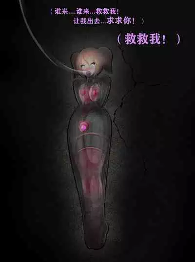 Pathetic Life（有条色狼汉化）