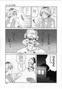 [Tamaoki Benkyo] Eroi Hon