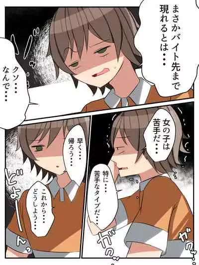 I can not refuse the request of Yang Cagyal! ?