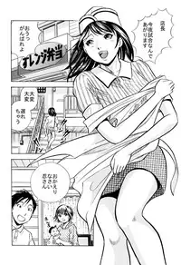 [丸美企画] 最強熟女プロレスラー忍・母乳セックス