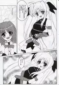 [SHINING (Shaian)] Magical Fate A's Strikers (Mahou Shoujo Lyrical Nanoha)