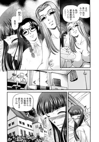 [Shion] Ingyaku no Rasen - Spiral of Indecent Oppresses [Decensored]