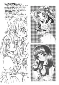 (C54) [studio AQA (FUGO)] Spermulti (To Heart)