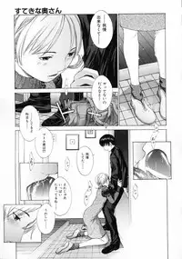 [Harazaki Takuma] Sekisei