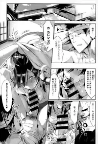 COMIC Anthurium 020 2014-12