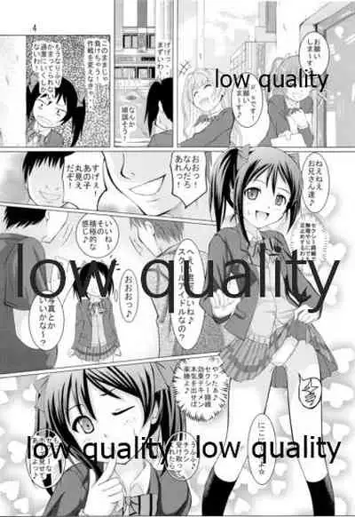 (C87) [Mogenuko Kikaku (Mogepyuu)] Niconee wa Minna no Idol♪ (Love Live!)